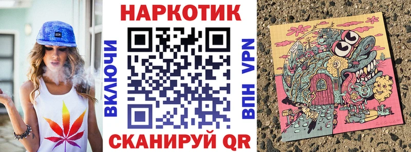 Названия наркотиков Магадан Альфа ПВП  КОКАИН  Меф мяу мяу  АМФЕТАМИН  Гашиш  Канабис 