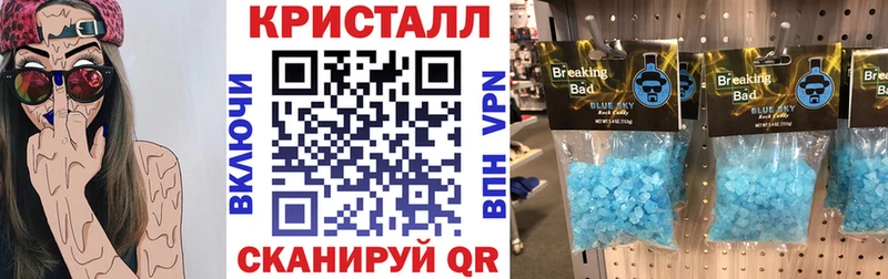 Амфетамин VHQ  МЕГА tor  Магадан 