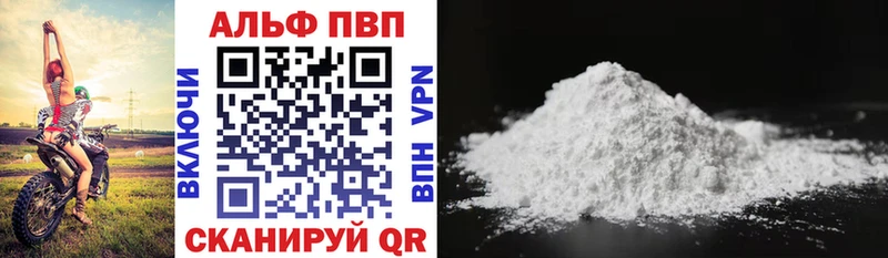APVP мука  даркнет сайт  Магадан 