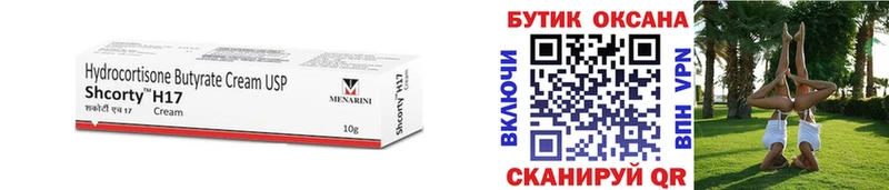 как найти закладки  мега ССЫЛКА  Бутират жидкий экстази  Магадан 