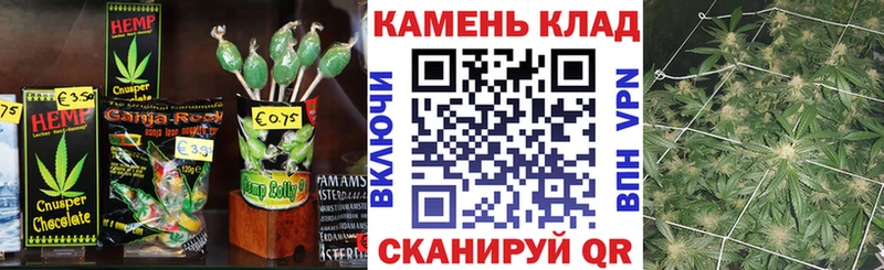 закладки  Магадан  OMG онион  Canna-Cookies конопля 