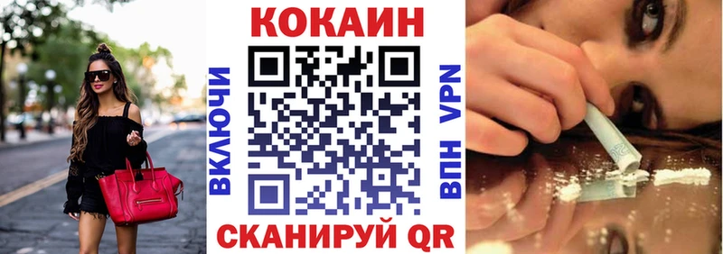 mega как зайти  Магадан  КОКАИН Колумбийский 