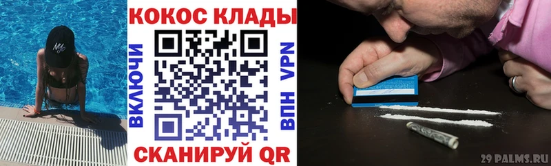 КОКАИН Перу Магадан