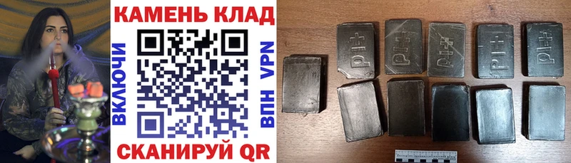 hydra ссылки  Магадан  ГАШ Изолятор 