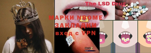 прущая мука Абинск