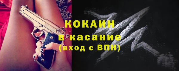 прущая мука Абаза
