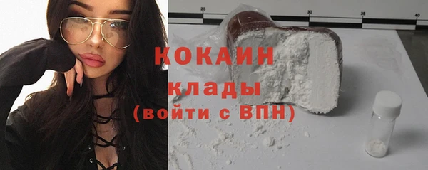 прущая мука Абаза