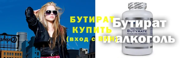 мет Елабуга