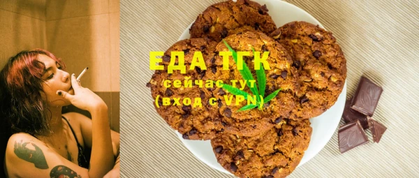 прущая мука Абинск