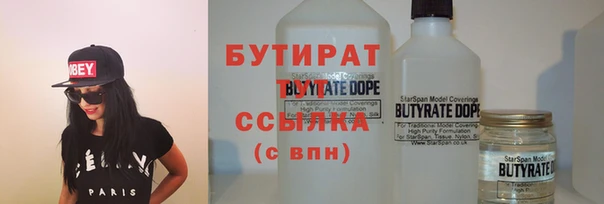 прущая мука Абаза