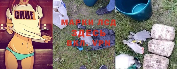 дистиллят марихуана Алзамай