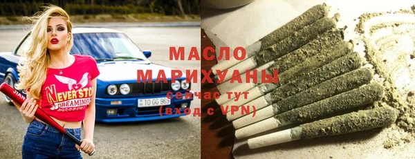 дистиллят марихуана Алзамай