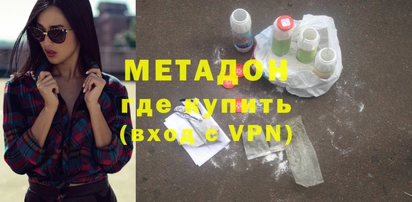 эйфоретик Абдулино