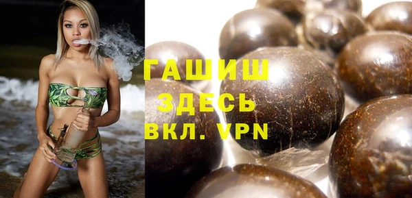 дистиллят марихуана Алексеевка