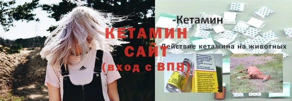 эйфоретик Абдулино
