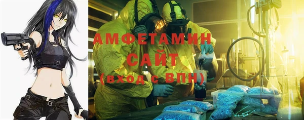 дистиллят марихуана Алексеевка
