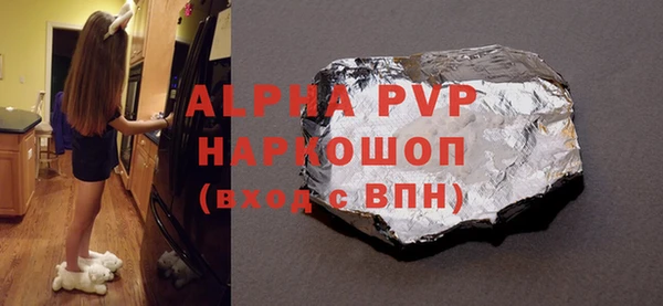 альфа пвп Алексин