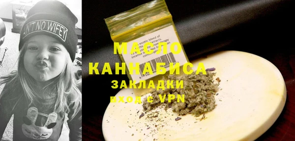 дистиллят марихуана Алексеевка