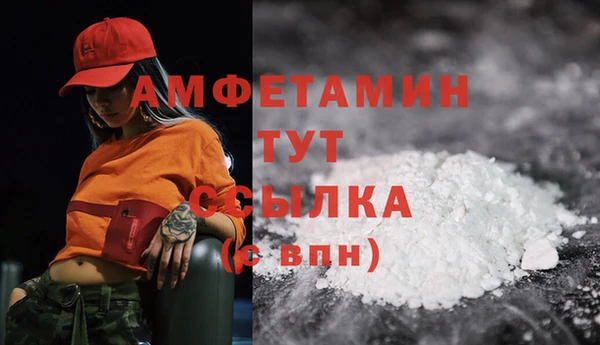 прущая мука Абинск