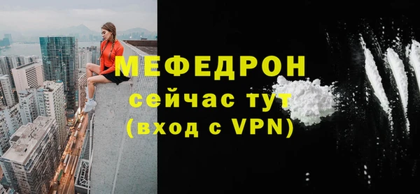 эйфоретик Абдулино