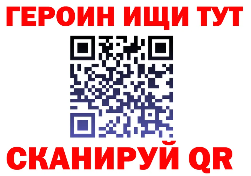APVP Соль вход мориарти МЕГА Магадан