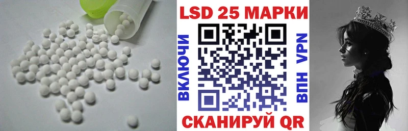 LSD-25 экстази кислота  omg ONION  Магадан  как найти закладки 