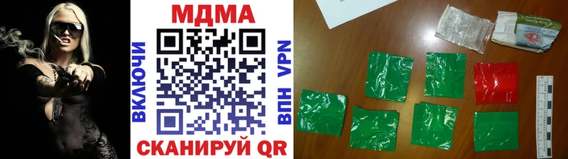 наркошоп  Магадан  МДМА VHQ 
