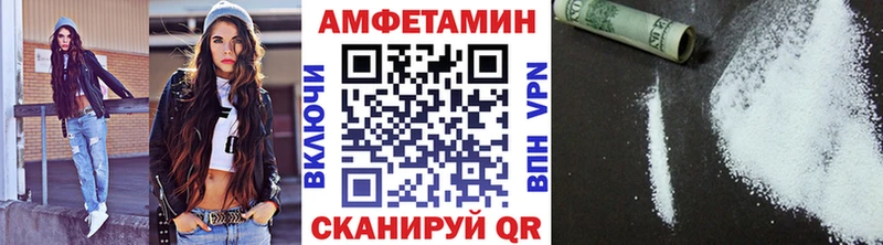 Первитин Methamphetamine Магадан