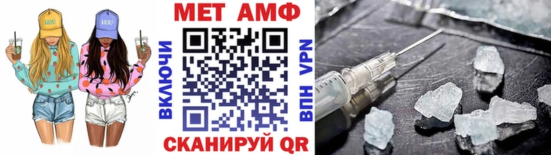 Первитин винт Магадан
