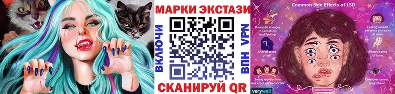 Марки NBOMe 1,8мг  блэк спрут онион  Магадан 