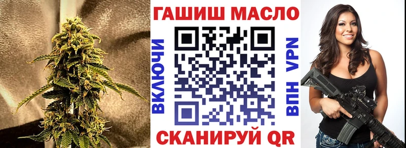 ТГК вейп  цены наркотик  Магадан 