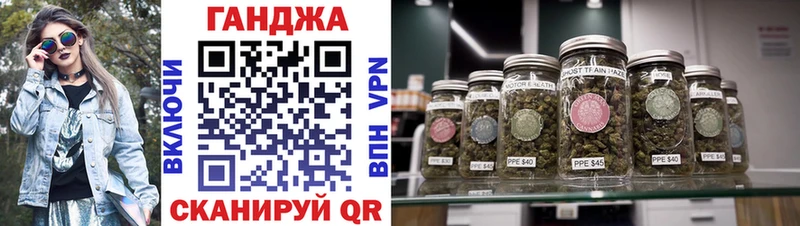 МАРИХУАНА конопля  гидра зеркало  Магадан 